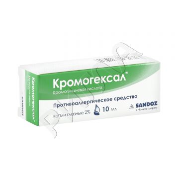 Кромогексал капли гл. 2% 10мл в аптеке Без сети в городе Похвистнево
