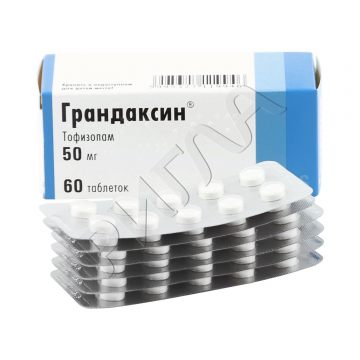 Грандаксин таблетки 50мг №60 ** в аптеке Будь Здоров в городе Белоярский