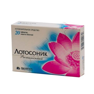 Лотосоник таблетки покрытые оболочкой №20 в аптеке Без сети в городе Белогорск