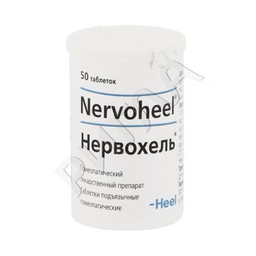 Нервохель таблетки №50 в аптеке Аптечный склад в городе Серпухов