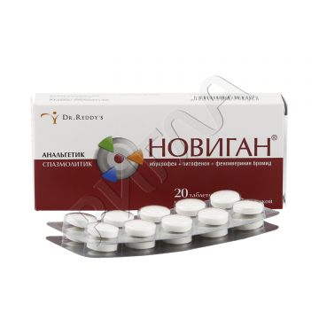 Новиган таблетки №20 в аптеке Будь Здоров в городе Новосибирск