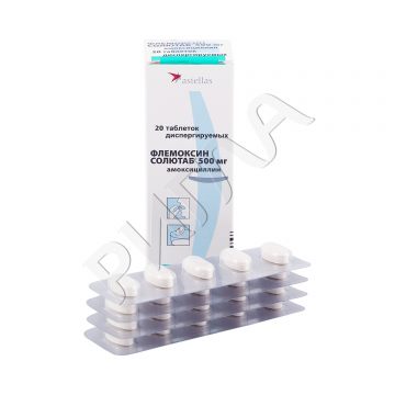 Флемоксин Солютаб таблетки диспергируемые 500мг №20 ** в аптеке Ваша аптека
