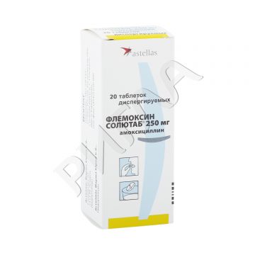 Флемоксин Солютаб таблетки диспергируемые 250мг №20 ** в аптеке Без сети в городе Кизильское
