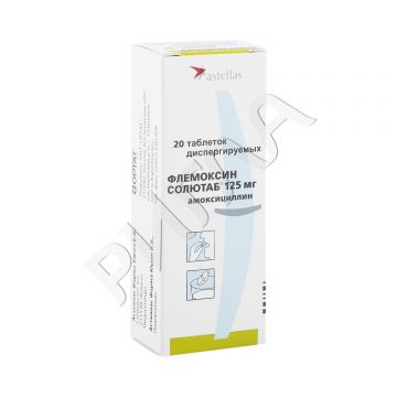 Флемоксин Солютаб таблетки диспергируемые 125мг №20 ** в аптеке Будь Здоров в городе Данилов
