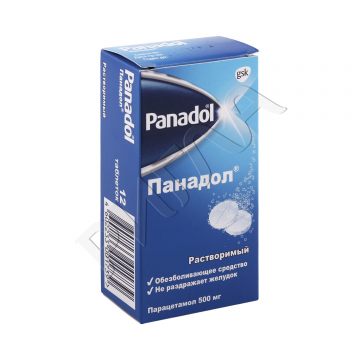 Панадол таблеткираств. 500мг №12 в аптеке Аптеки Сазонова в городе Макушино