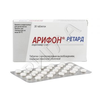 Арифон ретард таблетки 1,5мг №30 ** в аптеке Апрель в городе Черемшан