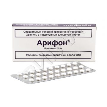 Арифон таблетки покрытые оболочкой 2,5мг №30 ** в аптеке Аптечный склад в городе Камышин