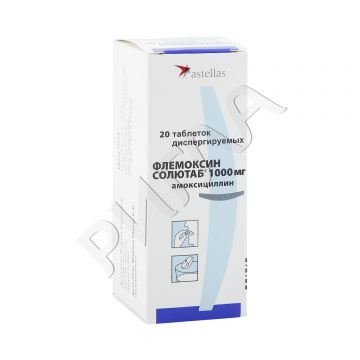 Флемоксин Cолютаб таблетки диспергируемые 1000мг №20 ** в аптеке Губернские аптеки в городе Игарка