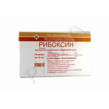 Рибоксин ампулы 2% 5мл №10 ** в аптеке Без сети в городе Советск