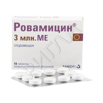 Ровамицин таблетки 3млн.МЕ №10 ** в аптеке Без сети в городе Салават