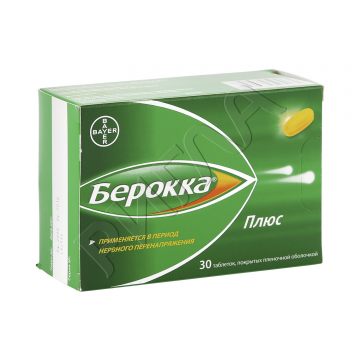 Берокка плюс таблетки покрытые оболочкой №30 в аптеке Аптечный склад в городе Тетюши