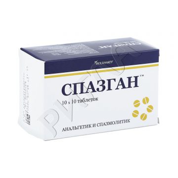 Спазган таблетки №100 в аптеке Вита в городе Березовский