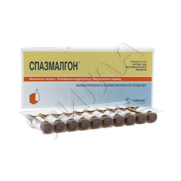 Спазмалгон ампулы 5мл №10 ** в аптеке Аптечный склад в городе Матвеев Курган