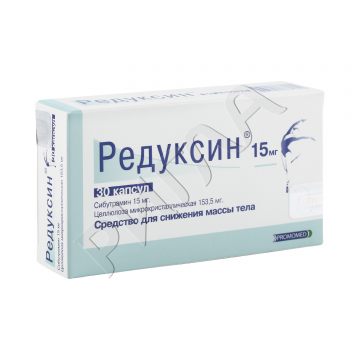 Редуксин капсулы 15мг №30 ** в аптеке Будь Здоров в городе Гурьевск