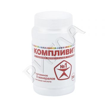 Компливит с пониженным содержанием сахара таблетки покрытые оболочкой №365 в аптеке Вита в городе Невинномысск