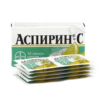 Аспирин C таблетки шипучие №10 в аптеке Без сети в городе Миллерово