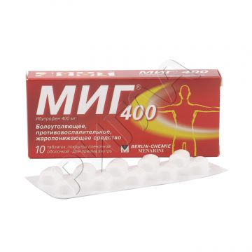 Миг 400 таблетки покрытые оболочкой 400мг №10 в аптеке А Мега в городе Старый Оскол