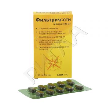 Фильтрум-Сти таблетки 400мг №10 в аптеке Без сети в городе Комсомольск-на-Амуре