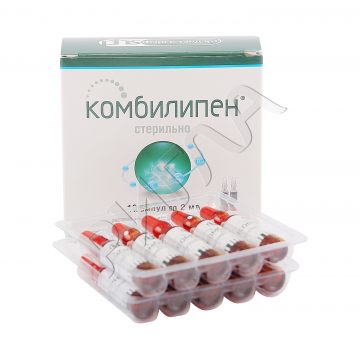 Комбилипен раствор д/ин. 2мл №10 ** в аптеке Горздрав в городе Егорьевск