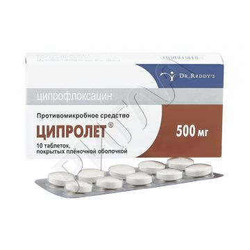 Ципролет таблетки покрытые оболочкой 500мг №10 ** в аптеке Без сети в городе Ульяновск