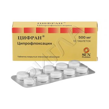 Цифран таблетки покрытые оболочкой 500мг №10 ** в аптеке Без сети в городе Анапа