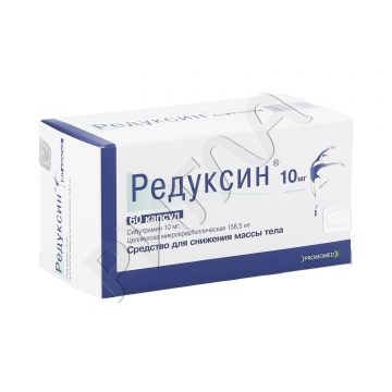 Редуксин капсулы 10мг №60 ** в аптеке Без сети в городе Камешково