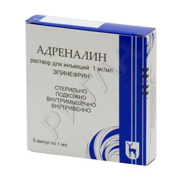 Адреналина г/хл ампулы 0,1% 1мл №5 ** в аптеке Без сети в городе Бийск