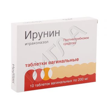 Ирунин таблетки вагинальные 200мг №10 ** в аптеке ВитаФарм в городе Томск