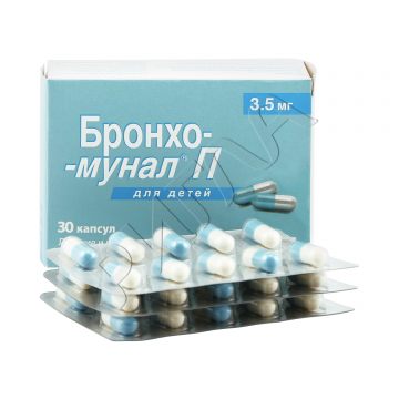 Бронхо-мунал П капсулы 3,5мг №30 в аптеке Аптека от склада в городе Сургут