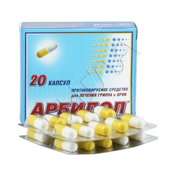 Арбидол капсулы 100мг №20 в аптеке Без сети в городе Абинск