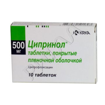 Ципринол таблетки покрытые оболочкой 500мг №10 ** в аптеке Будь Здоров в городе Суворов