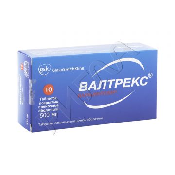 Валтрекс таблетки покрытые оболочкой плен. 500мг №10 ** в аптеке Аптечный склад в городе Выселки