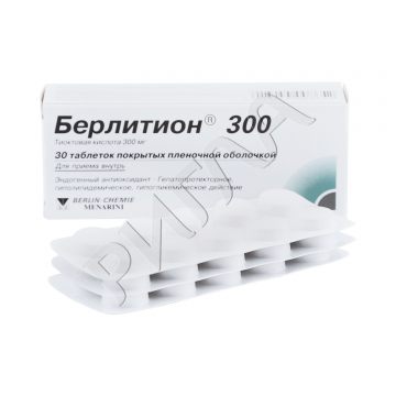 Берлитион таблетки покрытые оболочкой 300мг №30 ** в аптеке Будь Здоров в городе Газопроводск