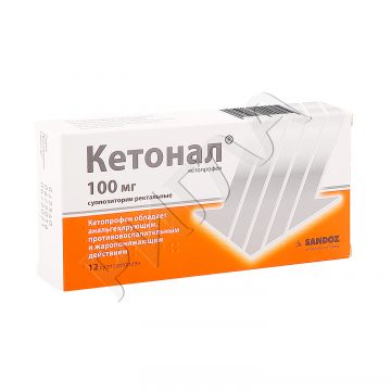 Кетонал супп.рект. 100мг №12 ** в аптеке Без сети в городе Моршанск