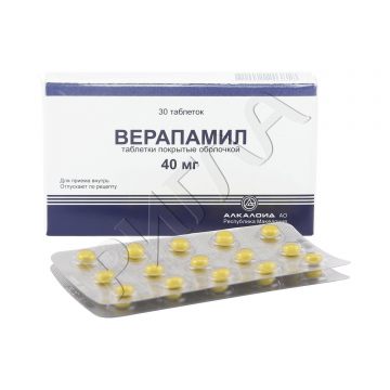 Верапамил таблетки покрытые оболочкой 40мг №30 ** в аптеке Аптека ру в городе Облучье