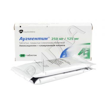 Аугментин таблетки покрытые оболочкой 375мг №20 ** в аптеке Без сети в городе Козловка