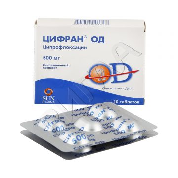 Цифран ОД таблетки покрытые оболочкой 500мг №10 ** в аптеке Без сети в городе Зеленогорск