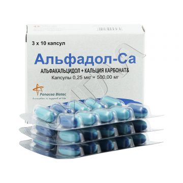 Альфадол-СА капсулы №30 ** в аптеке 5mg