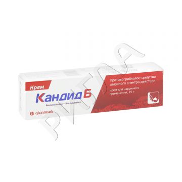 Кандид Б крем 1% 15г в аптеке Семейная аптека в городе Ломоносов