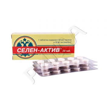 Селен-Актив таблетки №30 в аптеке Амурфармация в городе Березовка