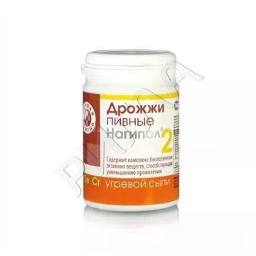 Дрожжи пивные Нагипол-2 лечение угревой сыпи таблетки 0,5г №100 в аптеке Алоэ Аптека в городе Тельмана