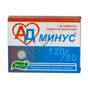 АД минус таблетки 550мг №40 в аптеке Будь Здоров в городе Санкт-Петербург