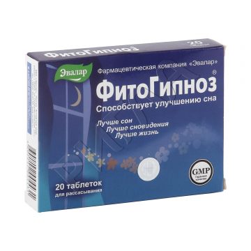Фитогипноз таблетки 0,52г №20 в аптеке Без сети в городе Иланский