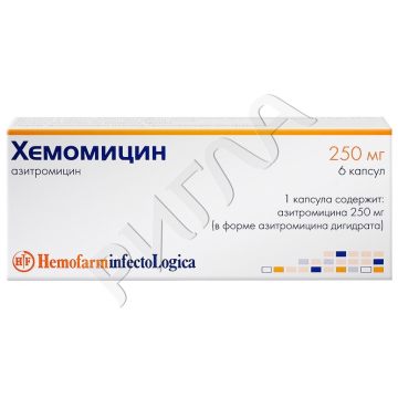 Хемомицин капсулы 250мг №6 ** в аптеке Аптечество в городе Санкт-Петербург