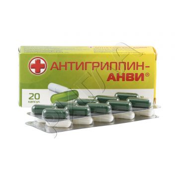 Антигриппин-АНВИ капсулы №20 в аптеке Будь Здоров в городе Тула