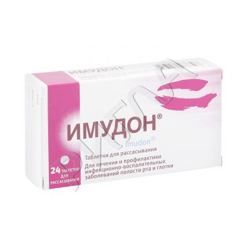 Имудон таблетки для рассасывания №24 в аптеке Мир Лекарств в городе Пучеж