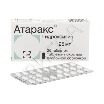 Атаракс таблетки покрытые оболочкой 25мг №25 ** в аптеке Без сети в городе Пыть-Ях
