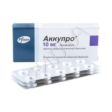 Аккупро таблетки покрытые оболочкой 10мг №30 ** в аптеке Вита в городе Новоульяновск