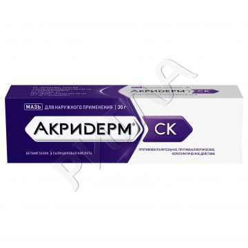 Акридерм СК мазь 30г в аптеке Аптечный склад в городе Псебай