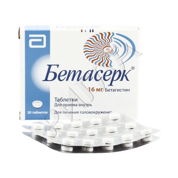 Бетасерк таблетки 16мг №30 ** в аптеке А Мега в городе Домодедово